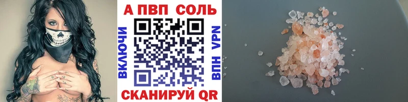 Купить ГАШ  COCAIN  МЕФ  Alpha-PVP  Канабис  Волгореченск