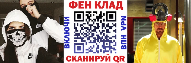 Купить  Волгореченск  АМФЕТАМИН VHQ 
