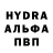 МЕТАМФЕТАМИН пудра Mr_T