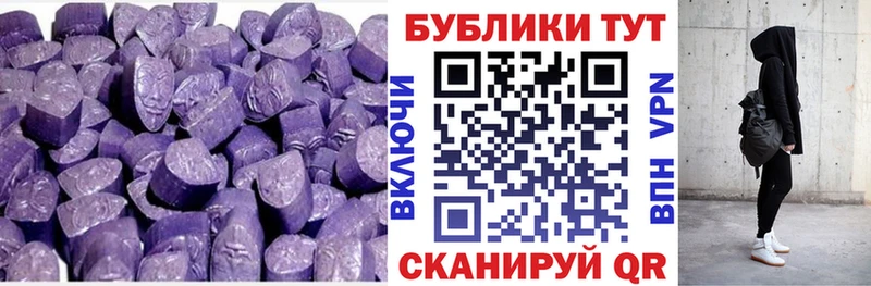 ЭКСТАЗИ TESLA  Купить  Волгореченск 