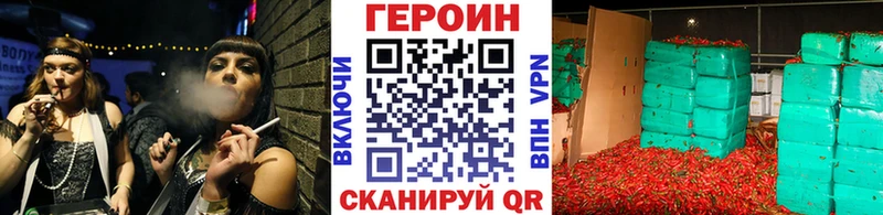 Героин гречка Купить где Волгореченск
