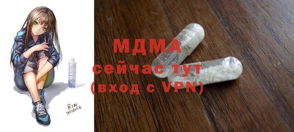 бошки Анжеро-Судженск