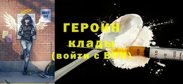 бошки Анжеро-Судженск