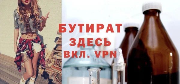 бошки Анжеро-Судженск