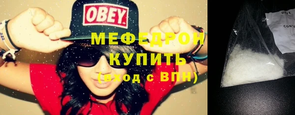 спайс Костерёво