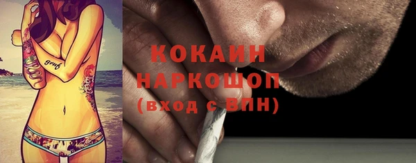 мяу мяу кристалл Апатиты