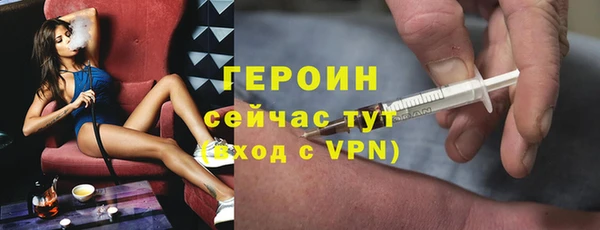 бошки Анжеро-Судженск