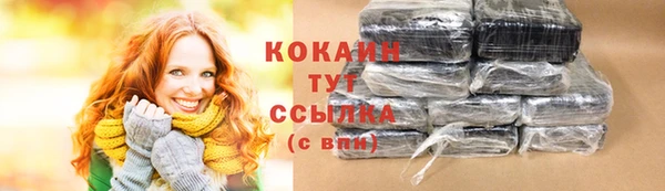 мяу мяу кристалл Апатиты