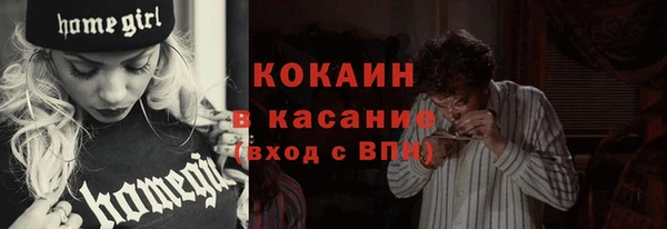 мяу мяу кристалл Апатиты