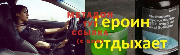 индика Анива