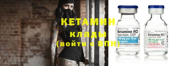 спайс Костерёво