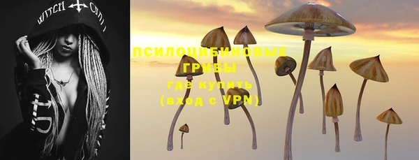 мяу мяу кристалл Апатиты