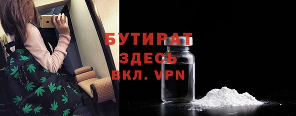 бошки Анжеро-Судженск
