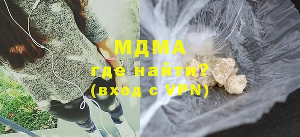 мяу мяу кристалл Апатиты