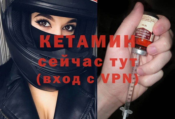 бошки Анжеро-Судженск