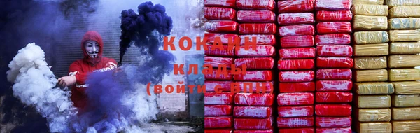 мяу мяу кристалл Апатиты