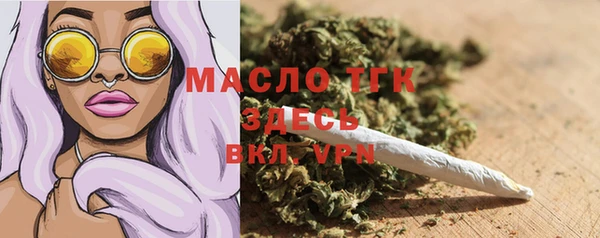 мяу мяу кристалл Апатиты