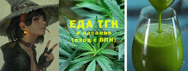 бошки Анжеро-Судженск