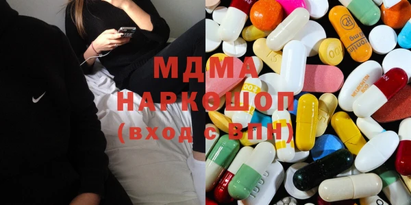 мяу мяу кристалл Апатиты