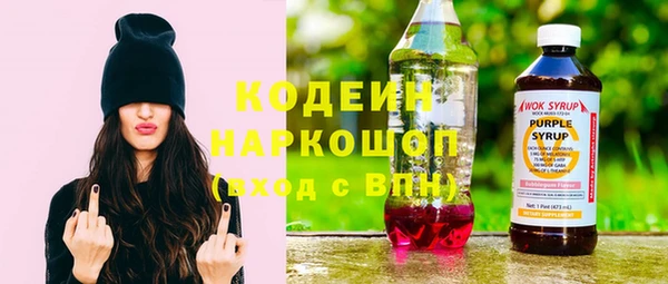 мяу мяу кристалл Апатиты