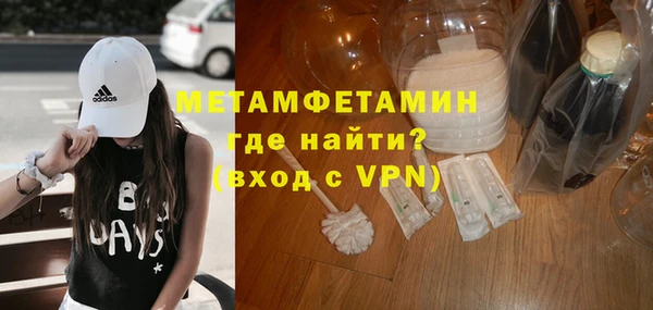 бошки Анжеро-Судженск