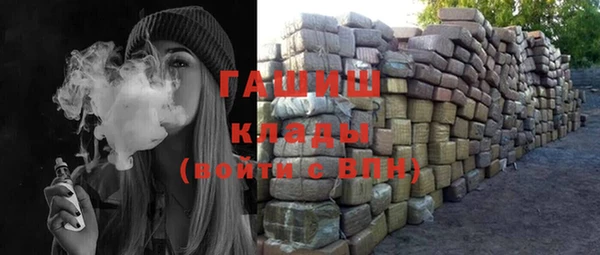 мяу мяу кристалл Апатиты