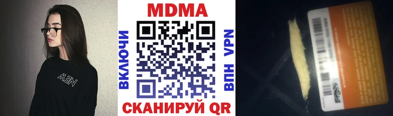 Купить закладки  Волгореченск  МДМА молли 