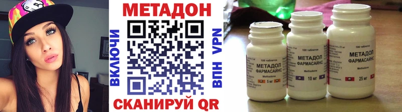 Купить закладки Волгореченск Метадон мёд