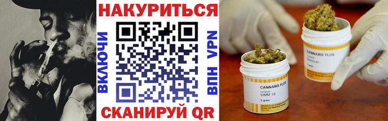 Бошки Шишки AK-47 Купить где Волгореченск